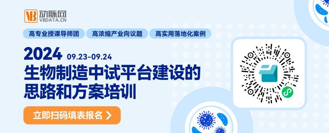 【首发】国产眼科高端械企麦得科科技完成近2亿元人民币B轮融资