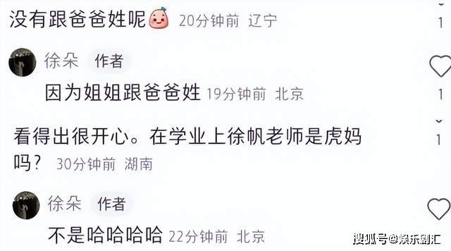 徐帆生日撒狗粮，冯小刚头发全白，衰老很快，养女打扮越来越时尚