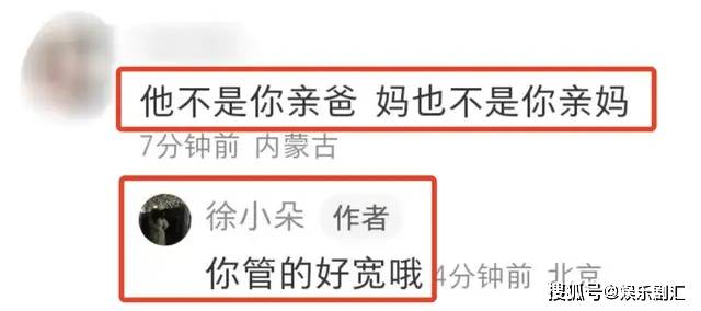 徐帆生日撒狗粮，冯小刚头发全白，衰老很快，养女打扮越来越时尚