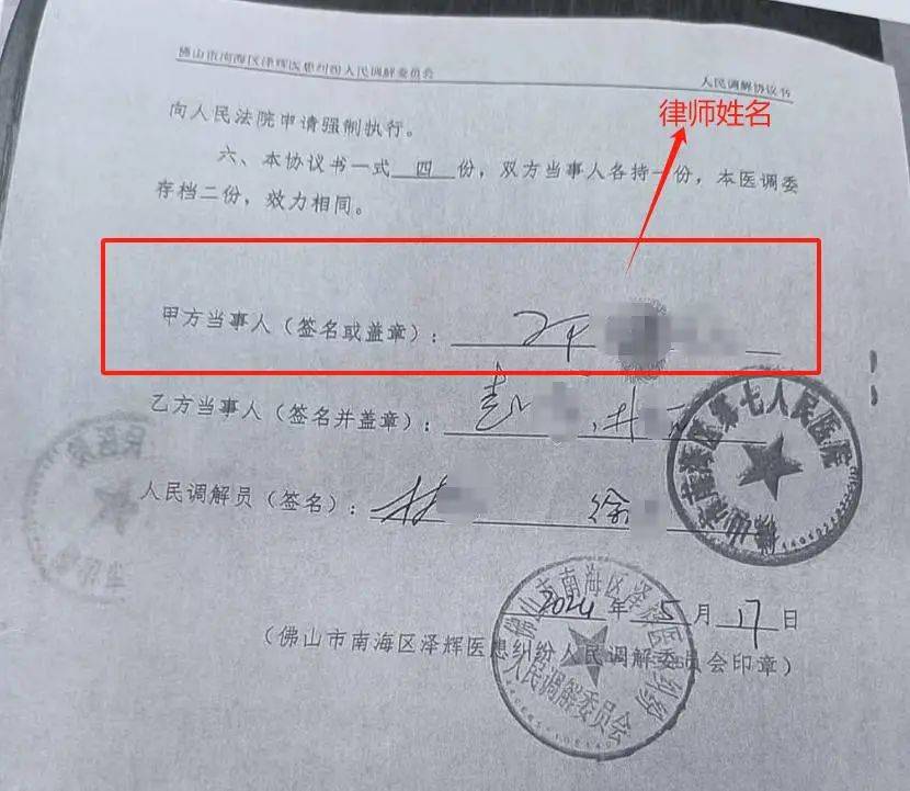 广西男婴医院离世家长获赔88万，律师拿走55万代理费？家长称上当