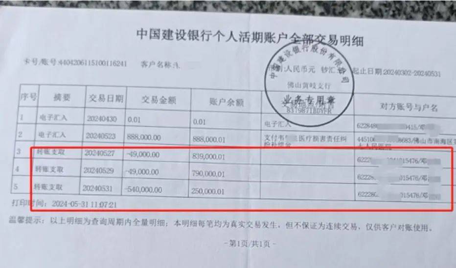 广西男婴医院离世家长获赔88万，律师拿走55万代理费？家长称上当