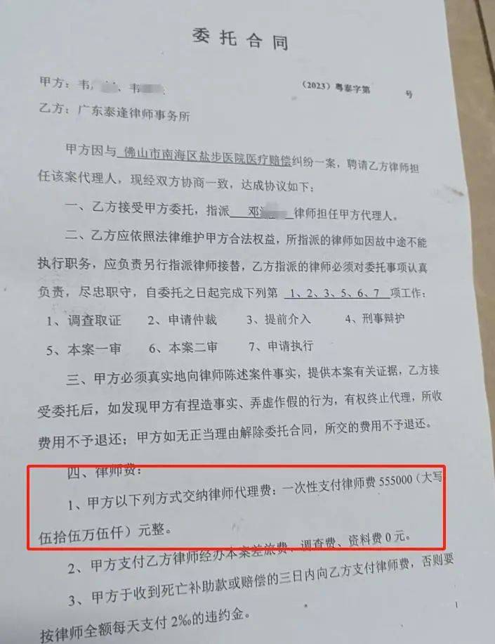 广西男婴医院离世家长获赔88万，律师拿走55万代理费？家长称上当