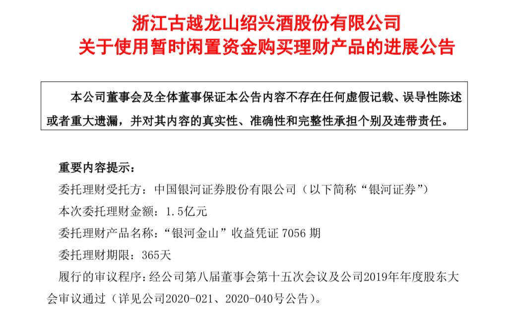 证券公司收益凭证(证券公司收益凭证管理办法)