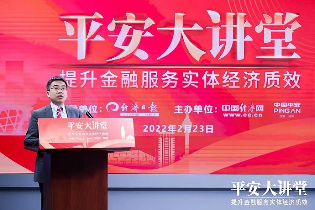 平安证券e(平安证券etf佣金收费情况)