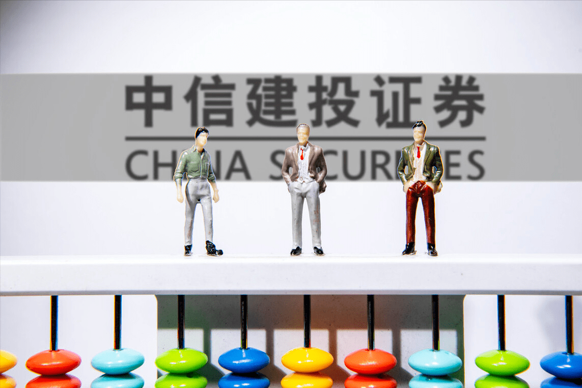 中信投资证券(中信证券投资者服务平台)
