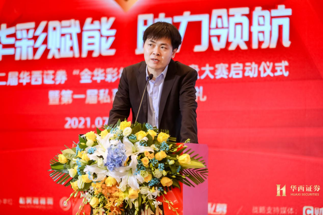 华西证券上市(华西证证券股票股)