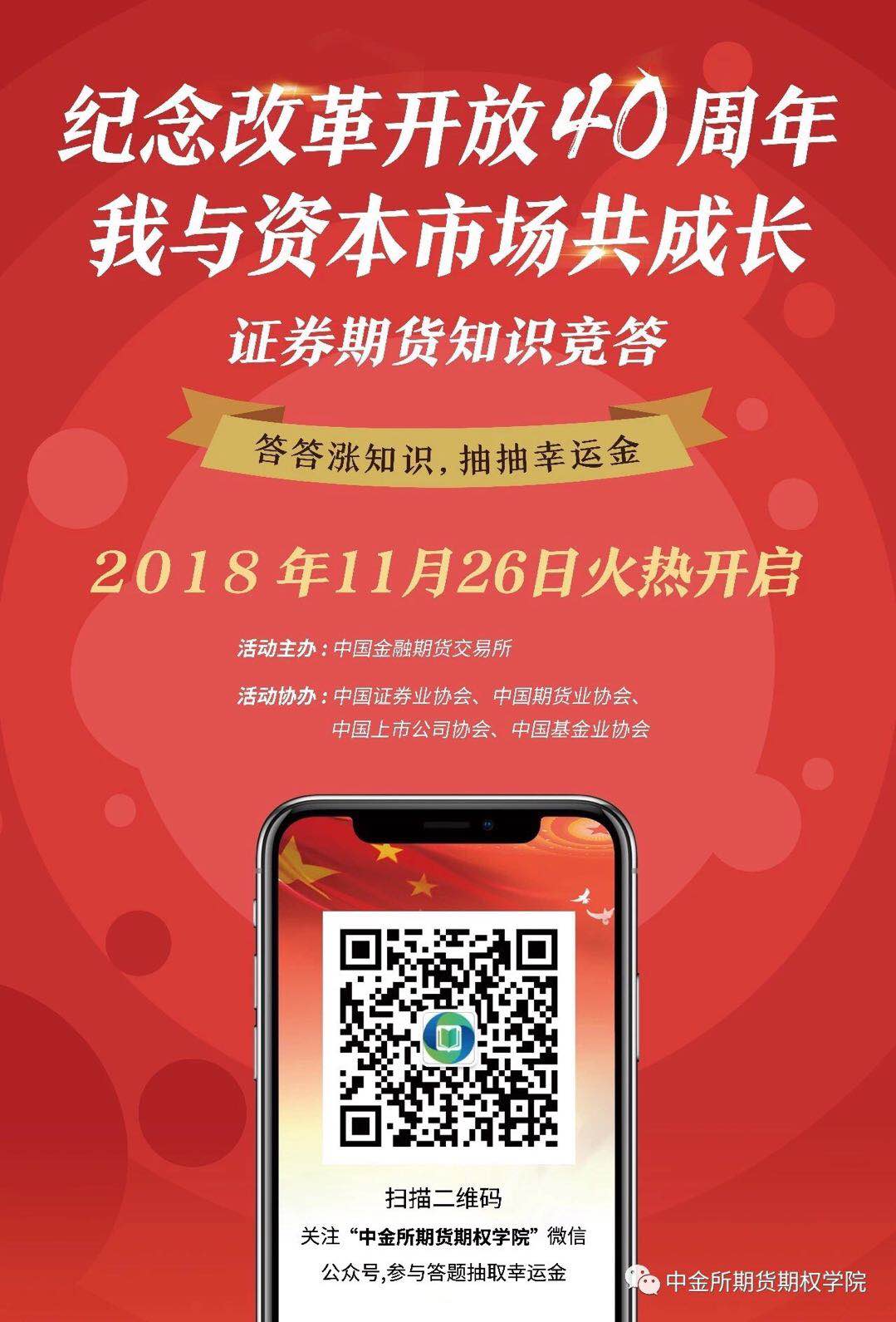 中金手机证券(中金手机证券排单)