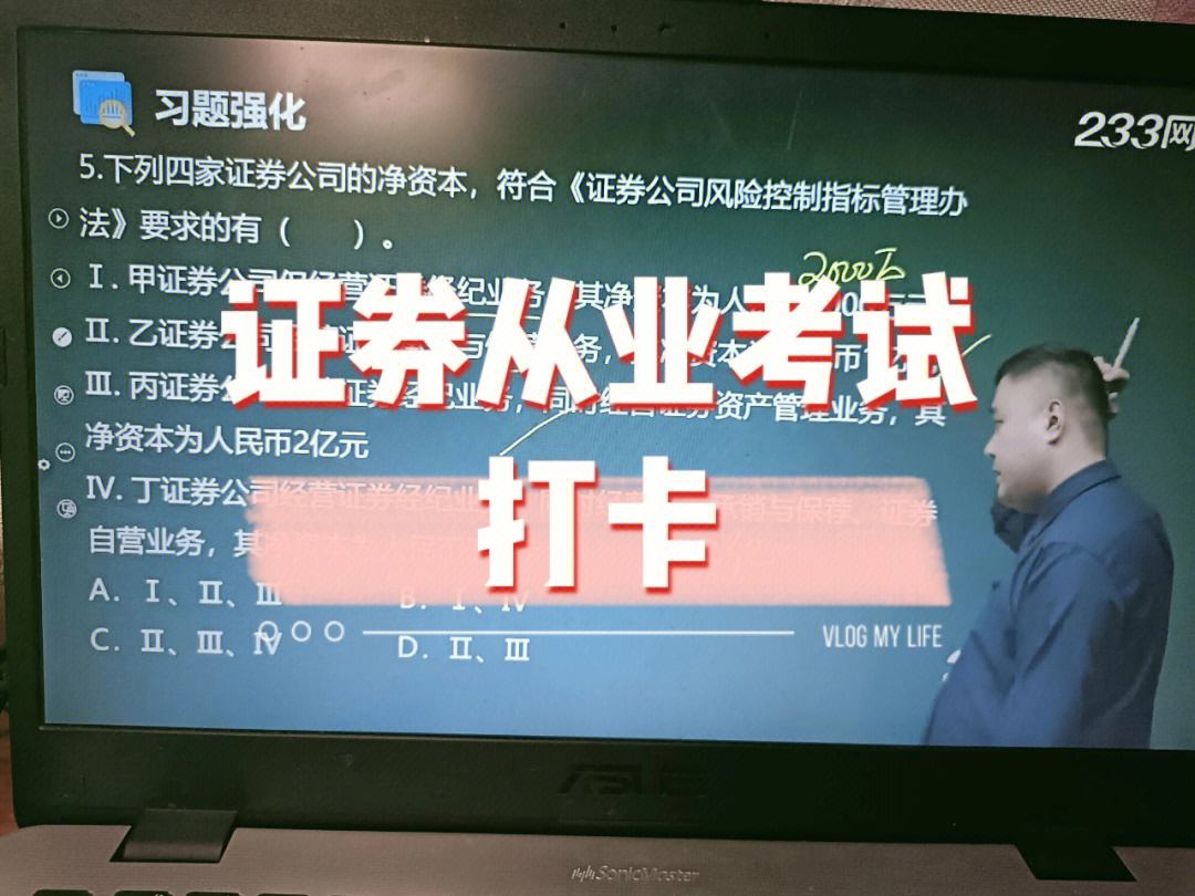 大连证券从业(大连市证券业协会)