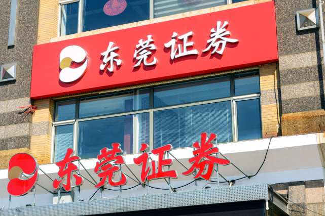 东莞证券大智慧(东莞证券大智慧官网下载)