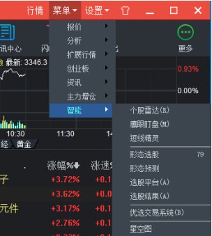 兴业证券优理宝下载(兴业证券优理宝财富版最新版)
