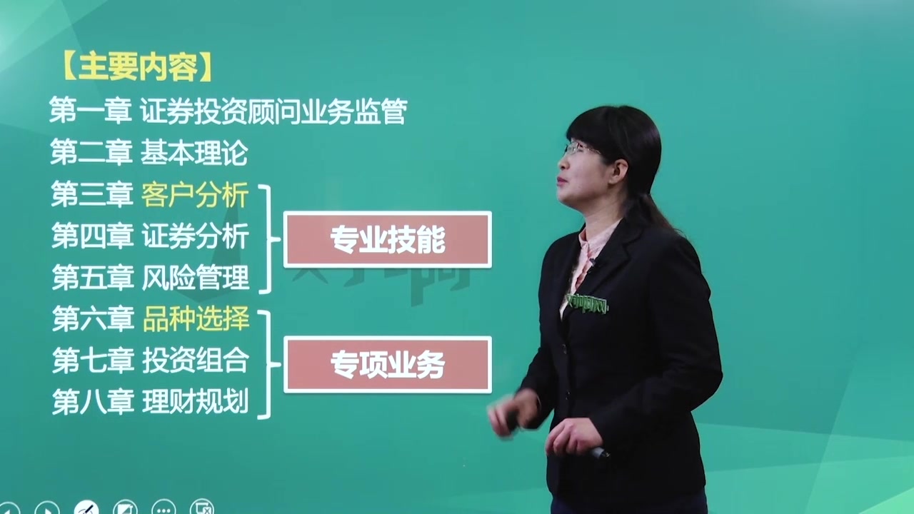 对啊样证券(对证券的认识和看法)
