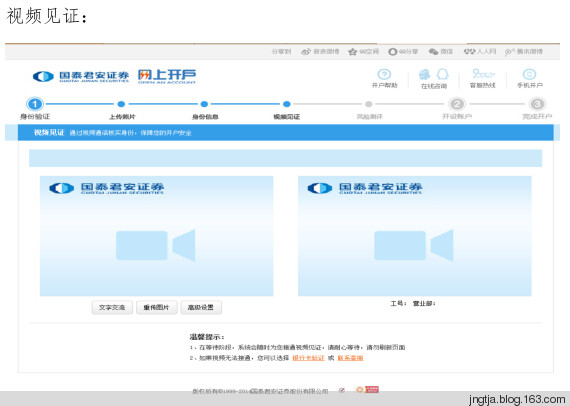 证券有效期(证券有效期多久)