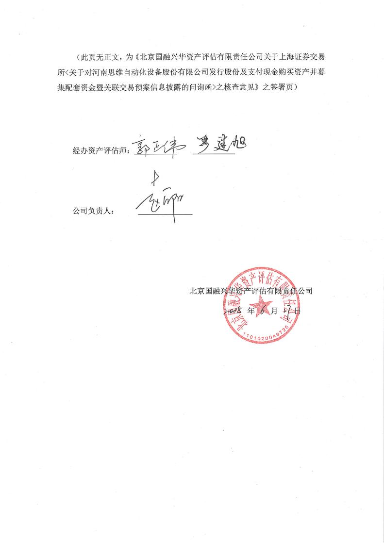 上海证券有限责任公司(上海证券有限责任公司电话)