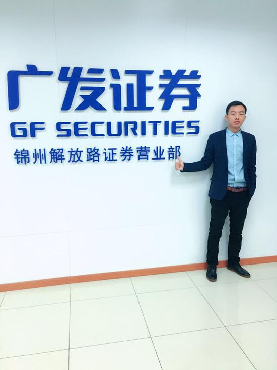 广发证券股票开户(广发证券开户有风险吗)