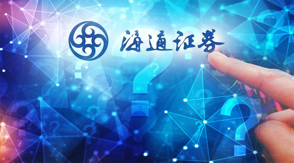 海通证券官网下载(下载海通证券app)