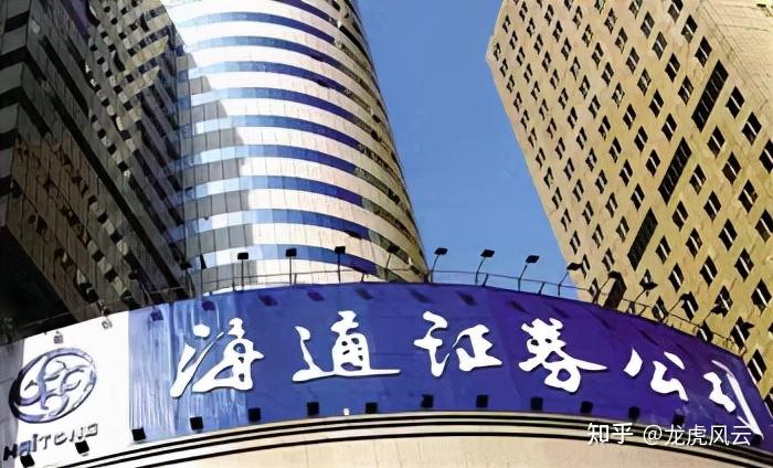 海通证券官网下载(下载海通证券app)