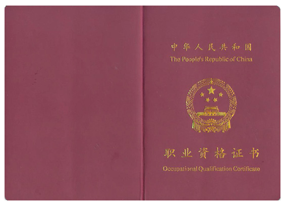 证券从业资格证什么用(证券从业资格证有什么用可以找什么工作)