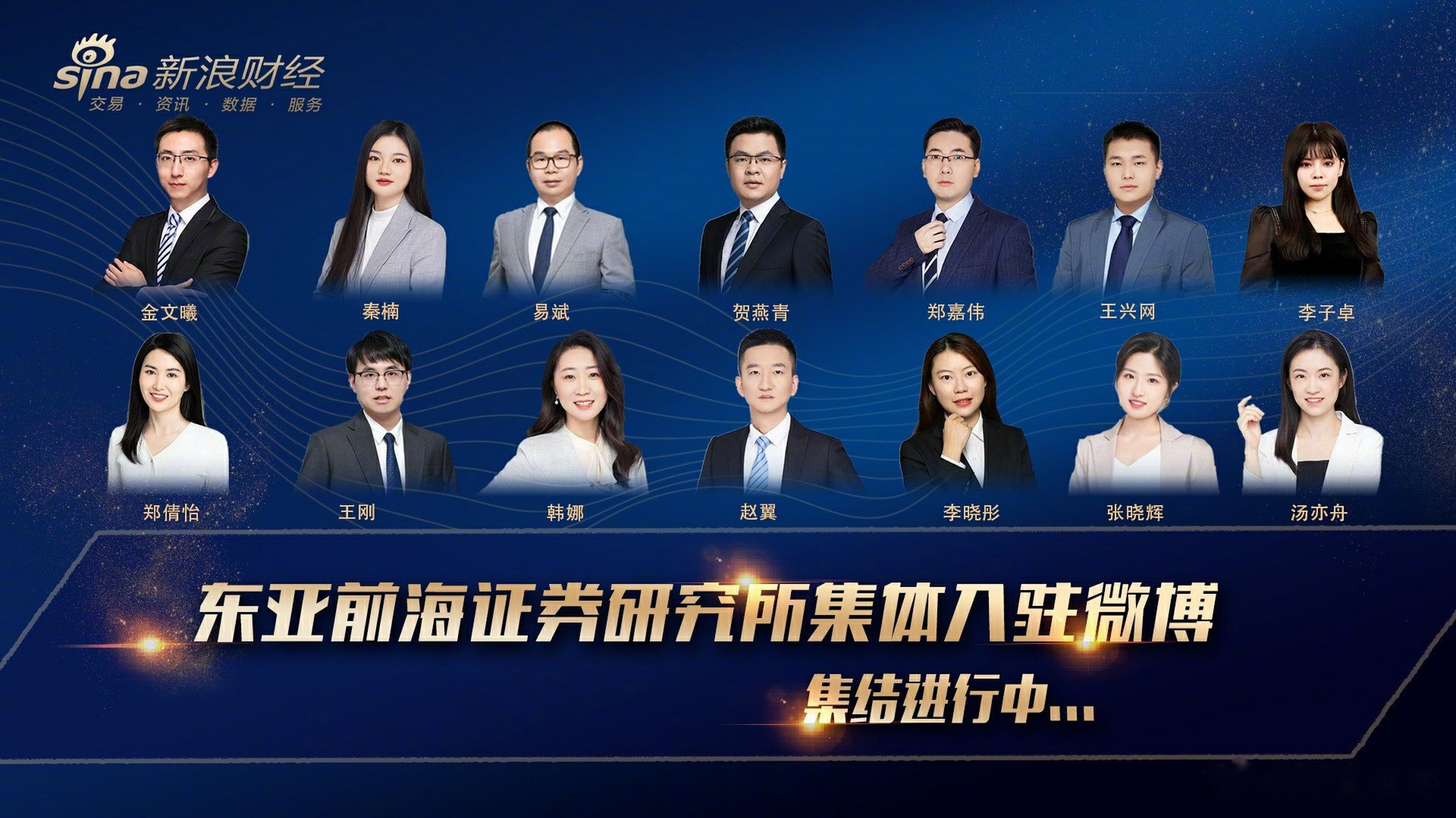 汇丰前海证券(汇丰前海证券官网)