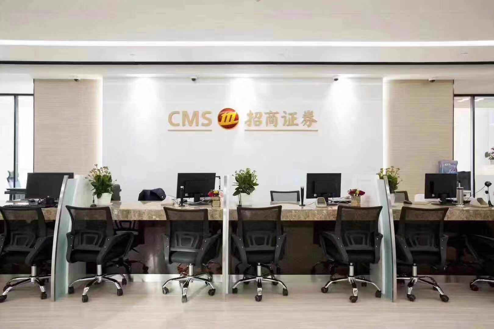 所有证券(所有证券公司名字)