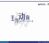 国海证券招聘(国海证券招聘条件)