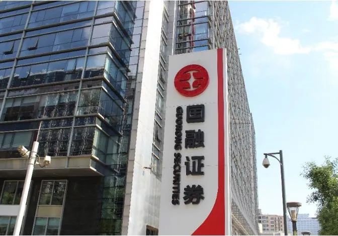 最好证券公司(最好证券公司app好用)