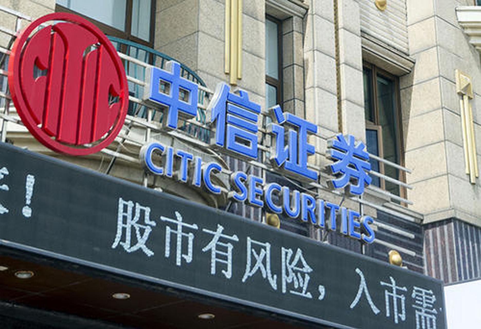 百度证券(百度证券公司排名)