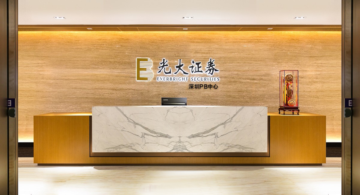 进证券公司(想进证券公司工作需要什么条件)