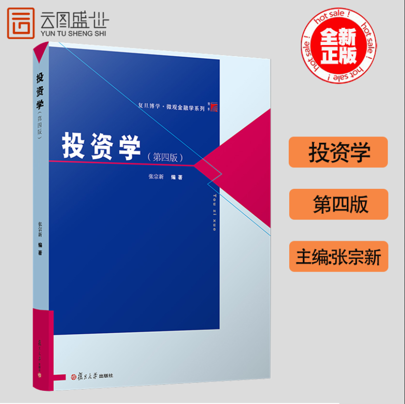 证券研究生(金融学研究生想从事证券研究)