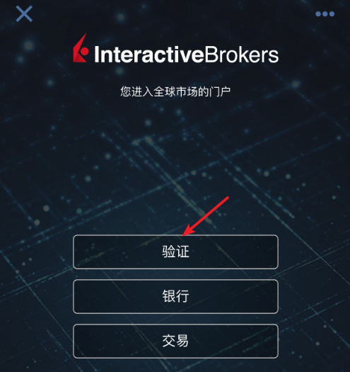 盈透证券开户(盈透证券开户最低资金多少)