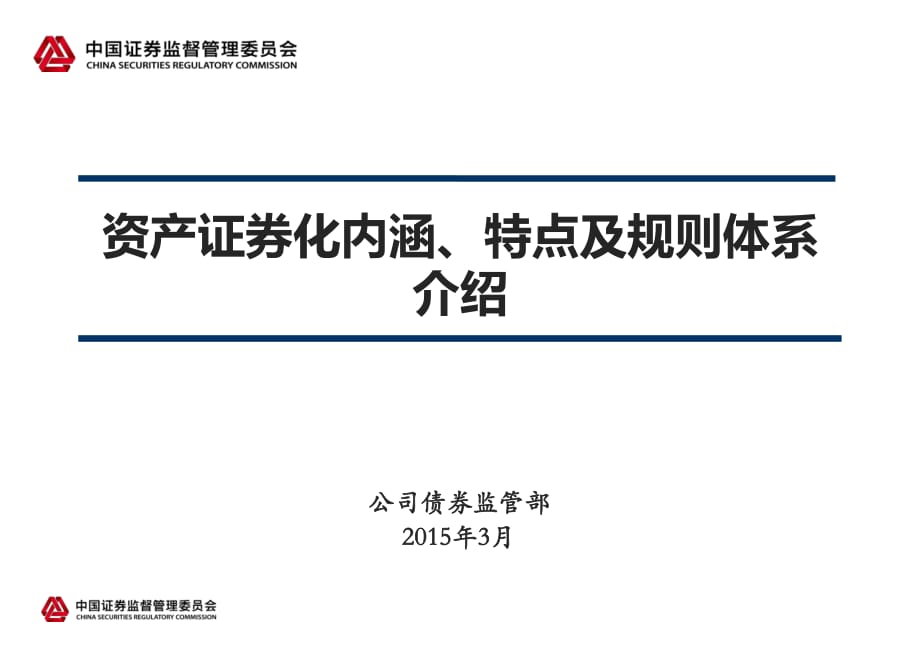 证券资源(证券资源购买)