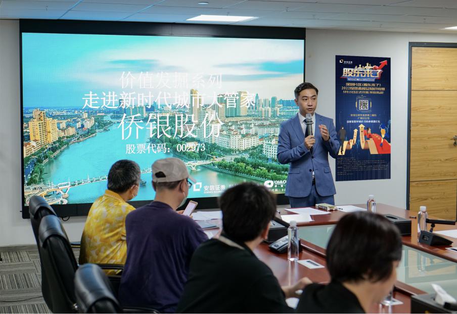 广州证券股份有限公司(广州证券股份有限公司证券营业部)