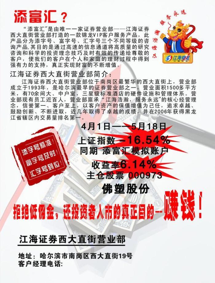 证券换银行(中金证券怎么换银行卡)
