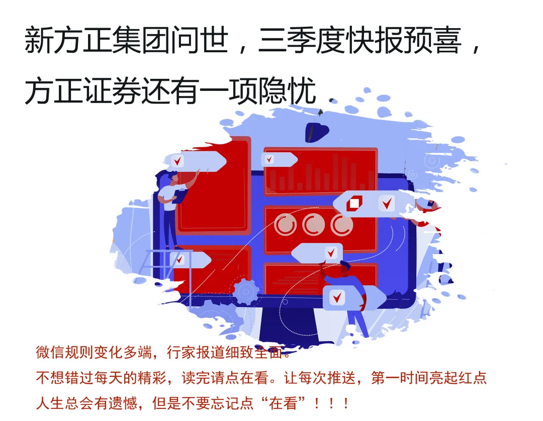 方正证券电话(方正证券电话客服电话服务时间)