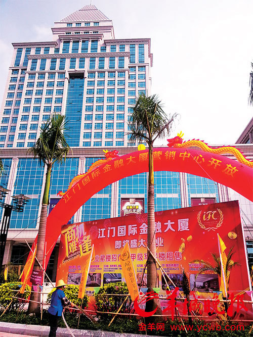 金汇证券(金汇证券宝手机版下载)