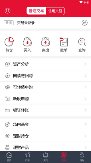 国海证券软件下载(国海证券交易软件手机版下载)