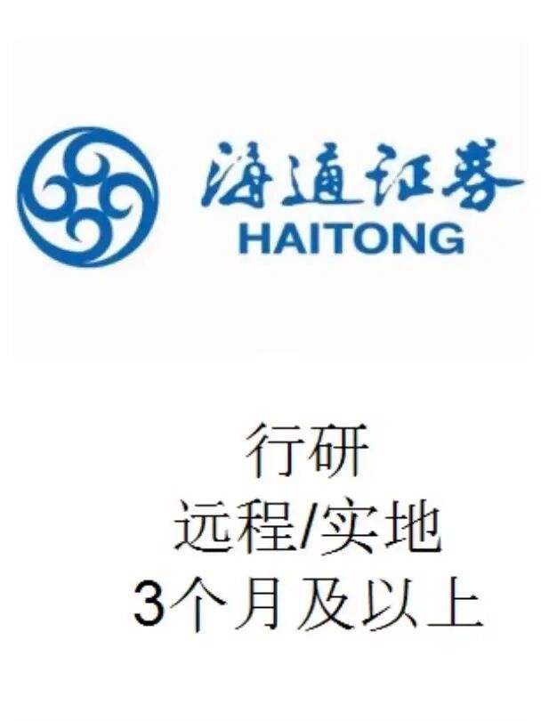 海通证券彩虹(海通证券彩虹投资)