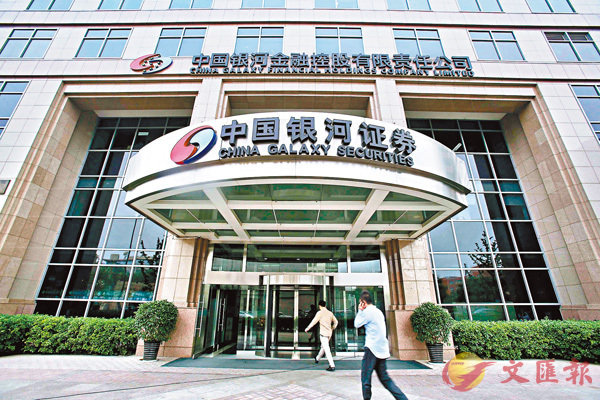 武汉银河证券(武汉银河证券公司)