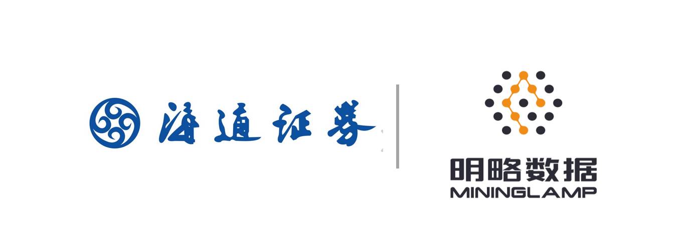 汕头海通证券(汕头海通证券规模怎么样)