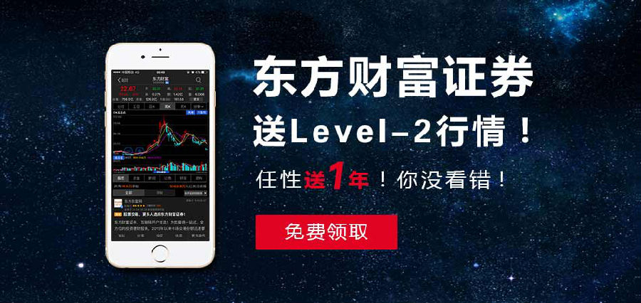东方财富证券网(东方财富证券网上销户)