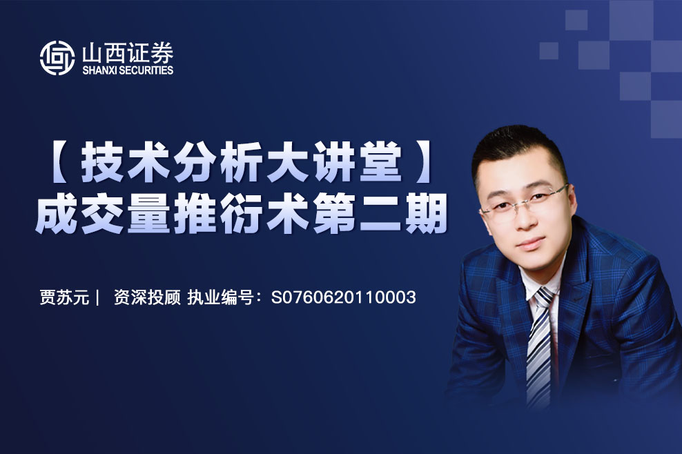 证券大讲堂(股票讲堂在线直播)