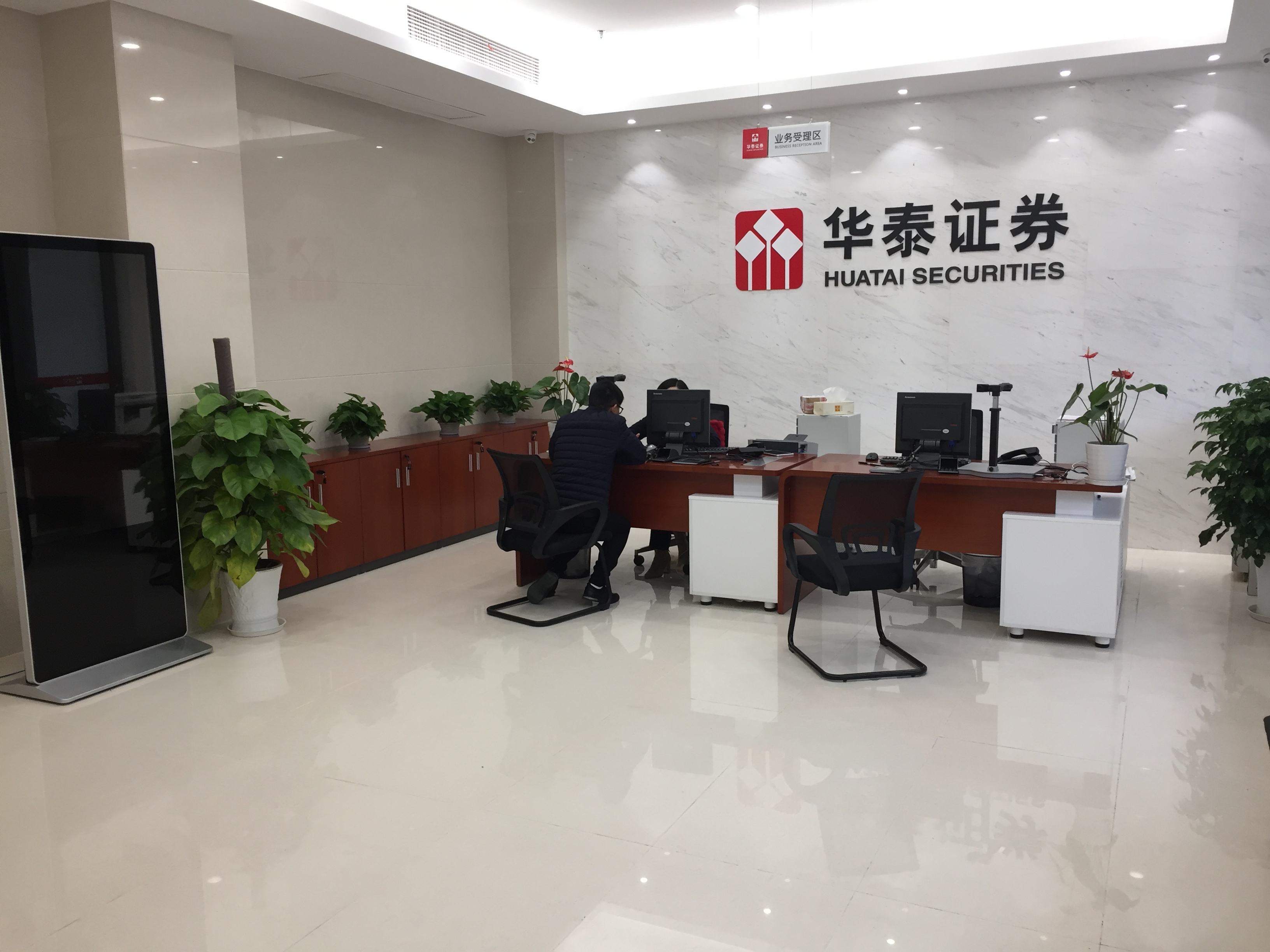 z证券(z证券从业考试安排)