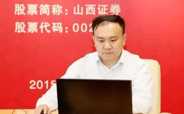 山西证券金典通(山西证券金典通大智慧)