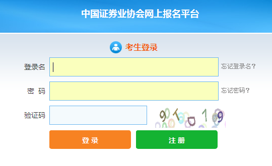 证券专业资格考试(证券从业资格证能干嘛)