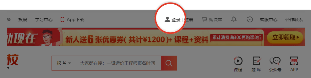 证券课(证券课程视频)