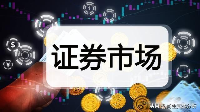 发展证券市场(发展证券市场的意义是什么)