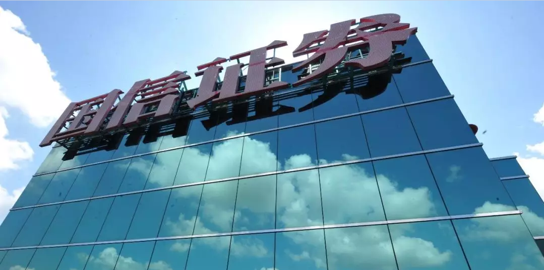 国信证券大厦(国信证券大厦属于哪个街道)
