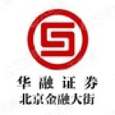北京证券电话(北京证券电话人工服务)