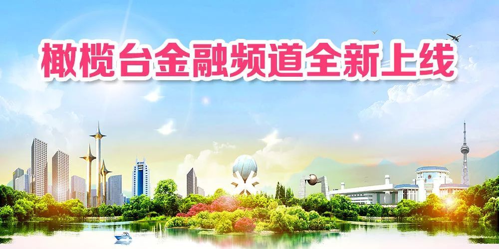 汕头证券(汕头证券从业报名时间)