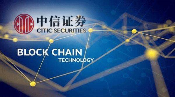 中信证券官网下载(中信证券官网下载融资融券)