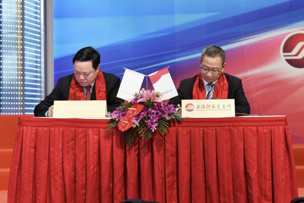 上海证券股份有限公司(上海证券股份有限公司的股权结构)